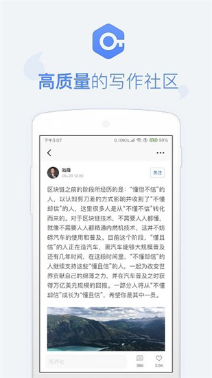 币乎交易所app下载