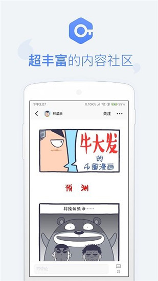 币乎交易所