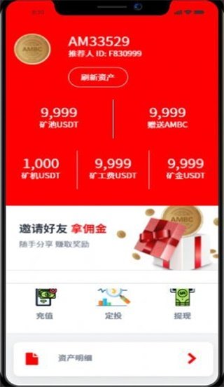 ambc交易所下载最新下载