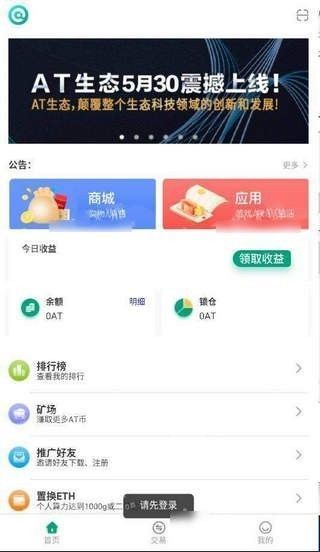 ambc交易所