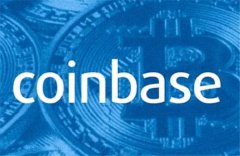 coinbase交易所怎么样(coinbase交易所中国能用吗)