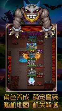 魔城骑士手游下载