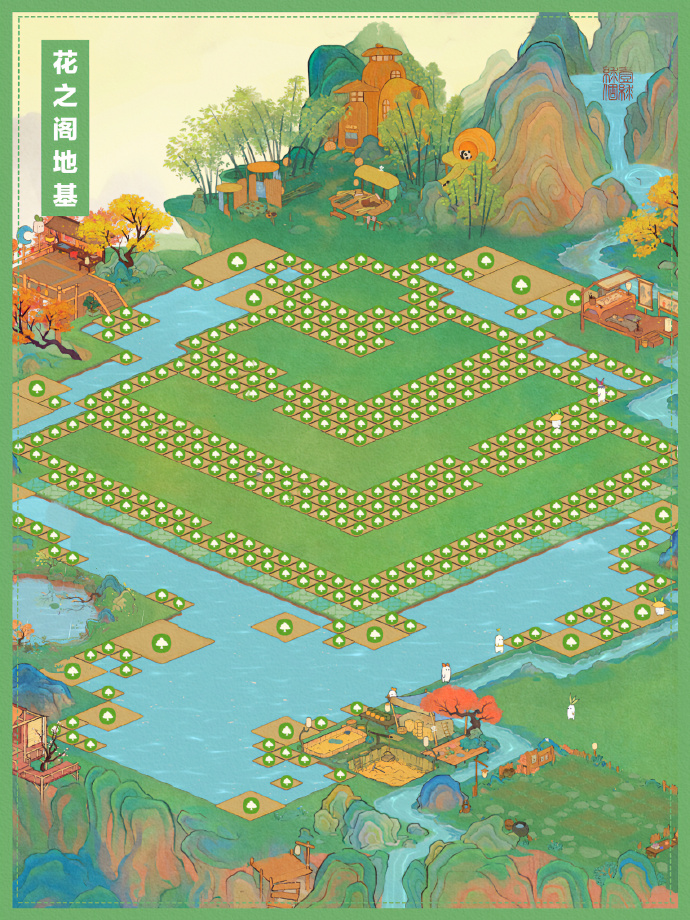 桃源深处有人家花之阁怎么布局