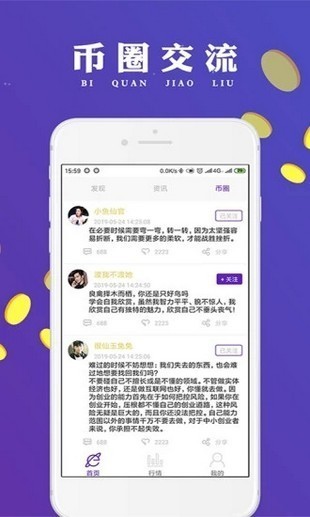 Okcoin钱包下载