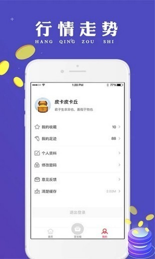 Okcoin中文官网下载