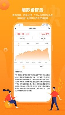 bitkeep交易所官网下载最新版