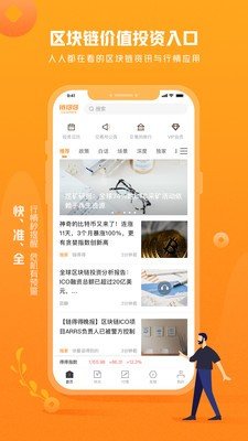 bitkeep交易所