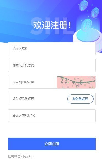 新加坡亚太交易所官网