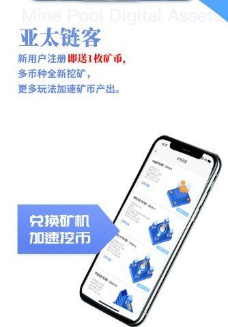 新加坡亚太交易所
