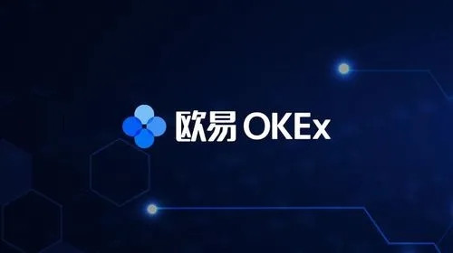 oex交易所app下载
