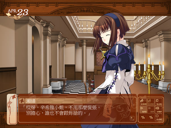 狼少女辛希雅下载
