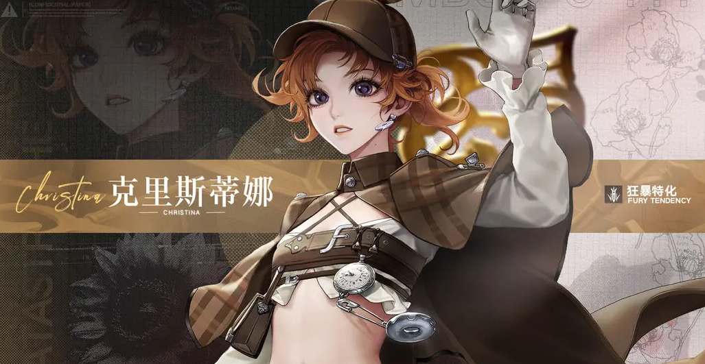 无期迷途一周年限定角色有那些