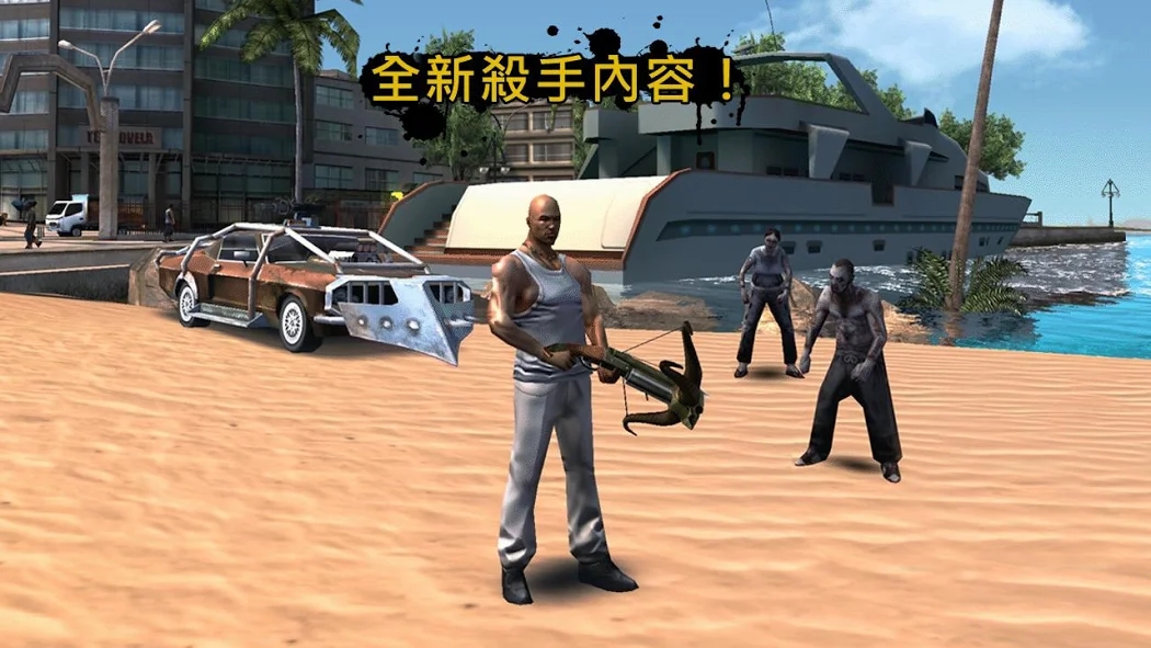 里约热内卢圣徒之城下载