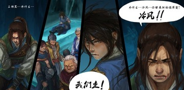 洛川群侠传破解版下载
