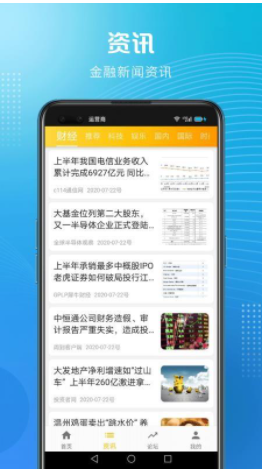 币多多交易所官方版下载