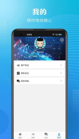 币多多交易所官方版下载