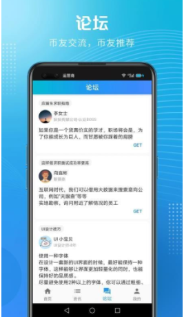 币多多交易所官方版下载