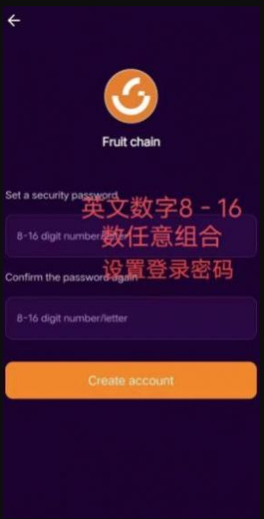 未来交易所app官方下载