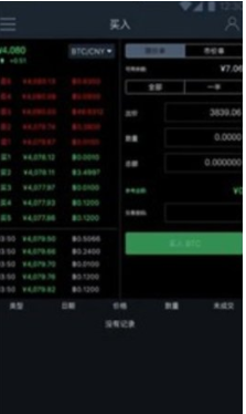 avive交易所app官方下载