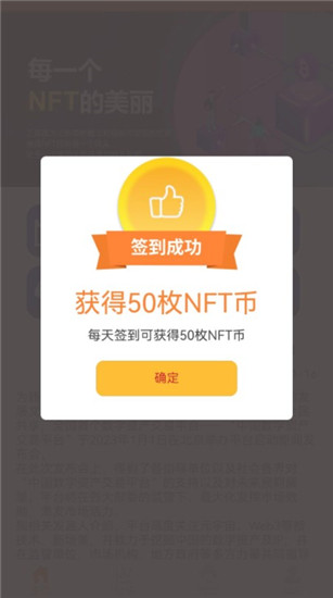 北京数字资产交易所官网下载