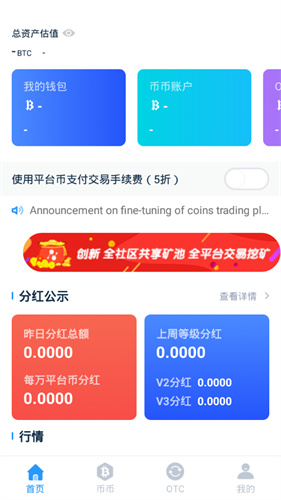nexo交易所下载