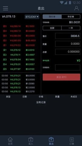 Doex交易所
