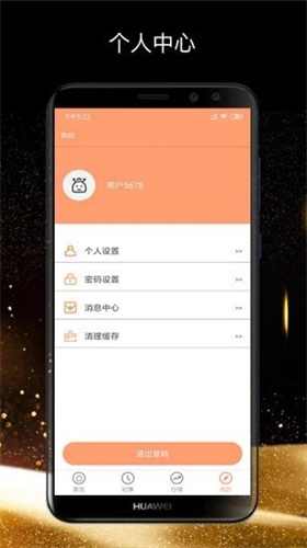 CJL交易所下载