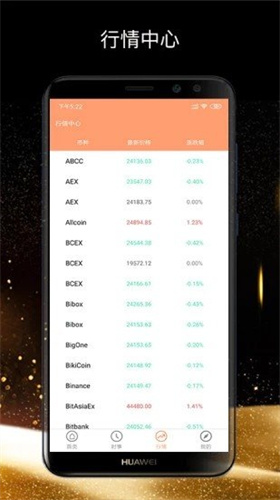 CJL交易所官网下载