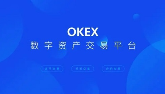 三家虚拟币交易所