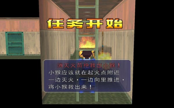 洛克人钢铁之心2下载