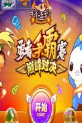 洛克王国徽章攻略(洛克王国徽章指导)