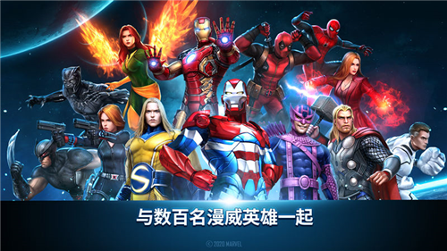 漫威未来之战破解版2023