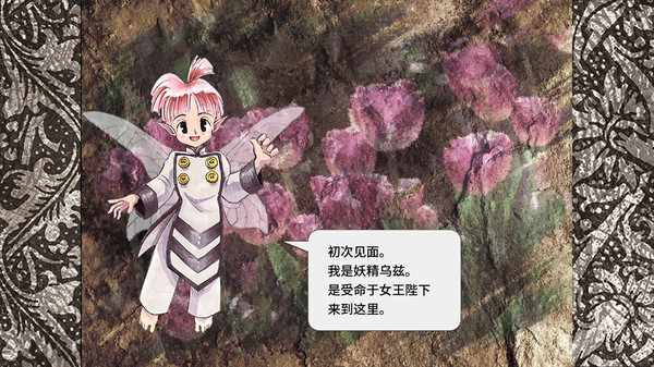 美少女梦工厂3中文版下载