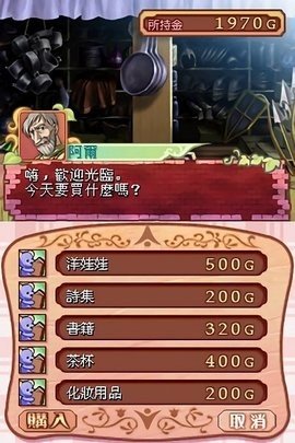 美少女梦工厂4 下载