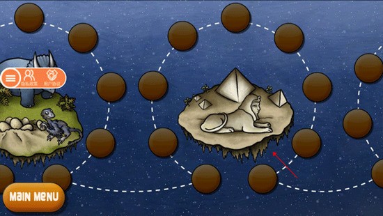 美味星球2中文版下载
