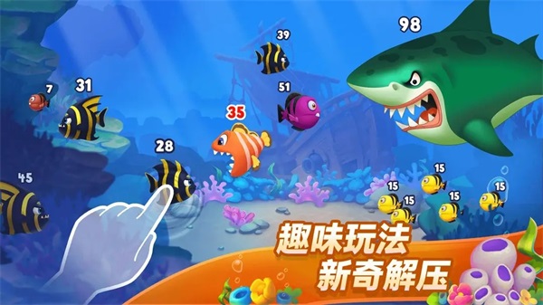梦幻水族馆破解版下载