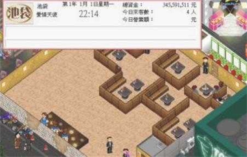 梦幻西餐厅2手机版下载