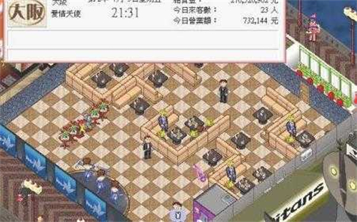 梦幻西餐厅2手机版下载