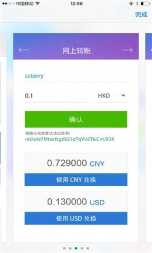 NMC币交易所官网下载