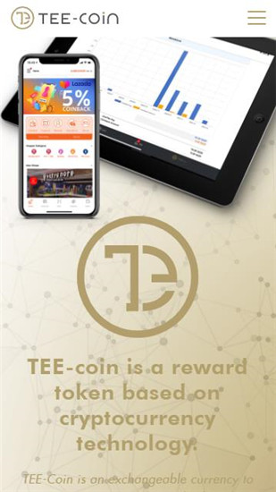 tec交易所下载