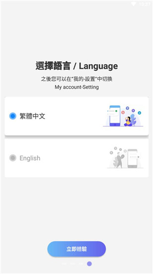 多比交易平台官网app