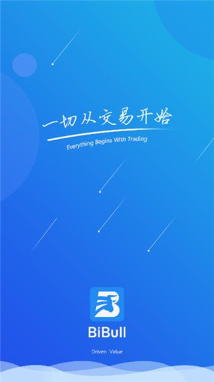 BiBull交易所app下载