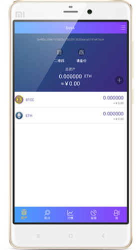 bebt交易所app