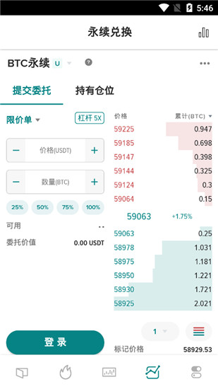 HFT交易所官网下载