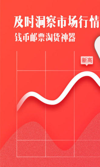 onecoin交易所官网下载