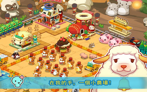 迷你农场破解版无广告