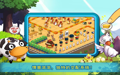 迷你农场破解版无广告