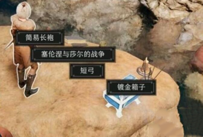 博德之门3镀金箱子开启方法介绍