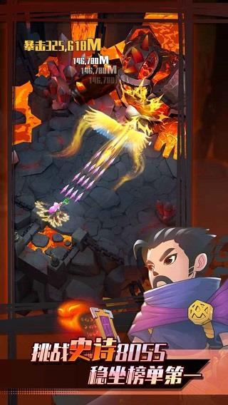 迷你弓箭手最新破解版