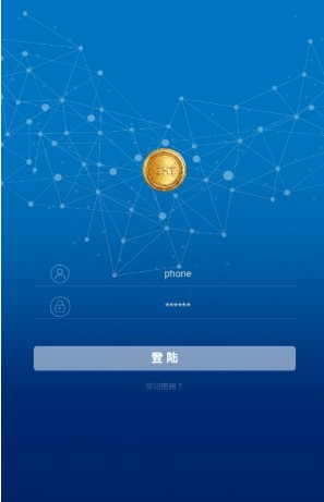 GHT交易平台下载安装